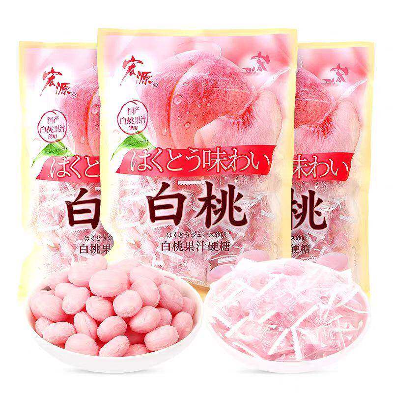 宏源白桃糖柠檬糖酸甜怀旧水果糖火锅前台招待糖果散装结婚喜糖