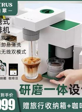 柏翠abox便携式咖啡机小型家用美意式全半自动迷你户外研磨一体机