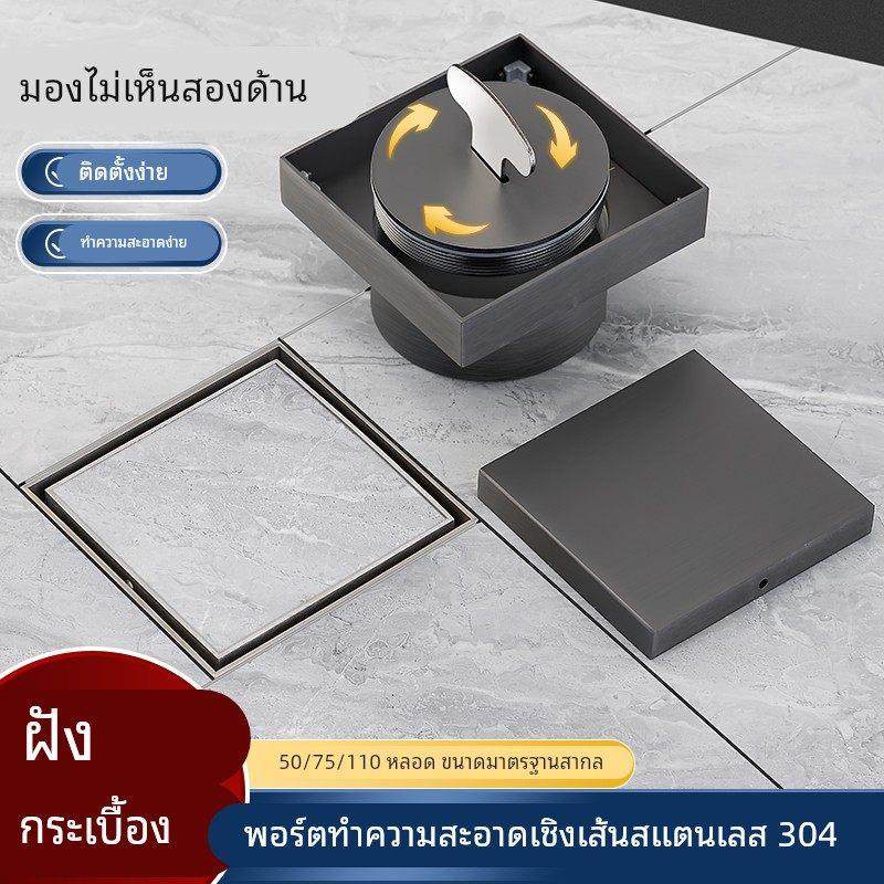 隐形清扫口304不锈钢清扫口DN110地面检查口检修口地漏密闭堵头,家装主材,地漏,淘宝优惠券,粉丝福利购,淘宝优惠卷