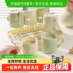 川岛屋马克杯招待客人茶杯乔迁新居杯子杯具套装家用套装陶瓷水杯