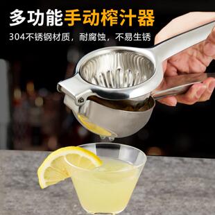 不锈钢手动榨汁器商用水果夹橙子夹榨汁机酒吧调酒工具柠檬榨汁器
