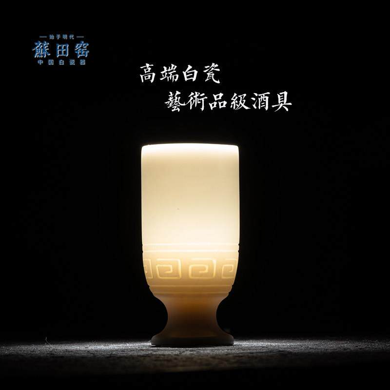陶瓷白酒杯羊脂玉瓷品酒杯高档中式酒具组套创意烈酒杯家用分酒器,餐饮具,白酒杯,淘宝优惠券,粉丝福利购,淘宝优惠卷
