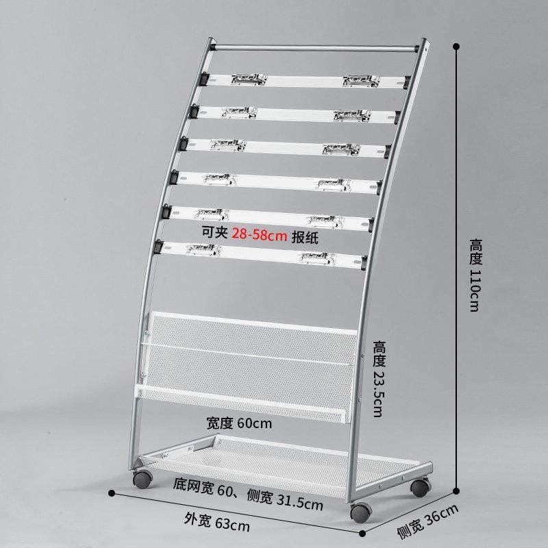 应豪107报纸架夹报刊架书报架杂志架报刊架宣传资料落地展示铁艺,文具电教/文化用品/商务用品,书报架/展示架,淘宝优惠券,粉丝福利购,淘宝优惠卷