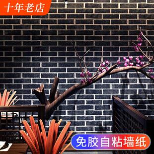 砖纹壁纸自粘防水防潮砖头墙贴纸中式覆古风格青砖红砖彷砖块壁纸