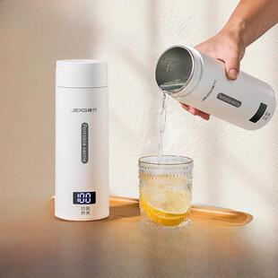 洁兴便携式水壶和水杯迷你小型旅行电热水杯办公室保温健康杯