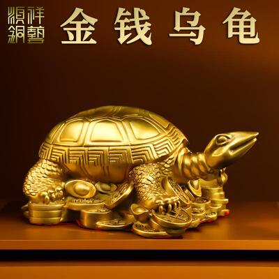 纯黄铜乌龟摆件铜龟祝寿贺寿礼品礼物金龟家居风水办公室工艺礼品