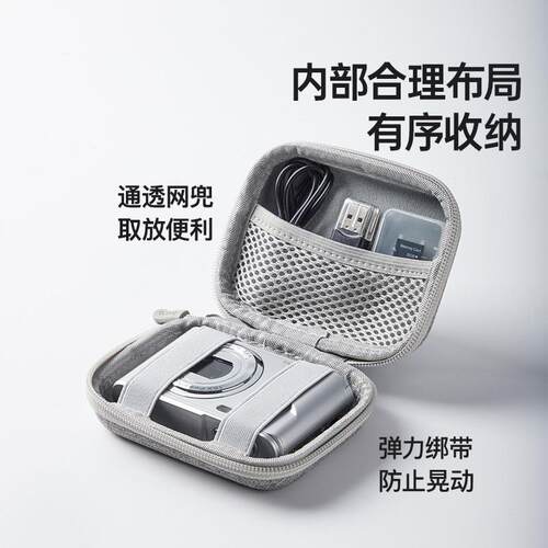 适用于柯达相机包 Kodak M863 m200 M320 V530 V705 M340 FZ55 m1