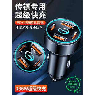 GA6 GA5 gs8影豹usb点烟器转换插头快充 GS3 传祺车载充电器GS4