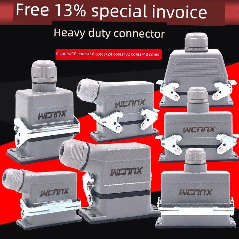 Nixi重型连接器航空插头插座矩形工业热通道Hdc-He孔16P插头24 48,电子/电工,插头,淘宝优惠券,粉丝福利购,淘宝优惠卷