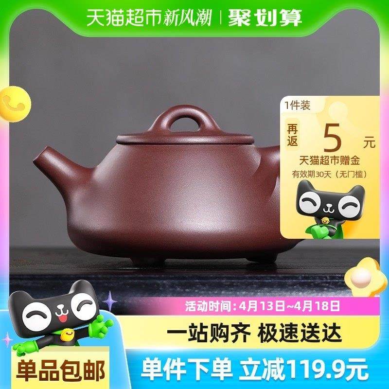 金镶玉宜兴紫砂壶纯手工小容量水壶石瓢壶原矿紫泥泡茶壶功夫茶具,餐饮具,茶壶,淘宝优惠券,粉丝福利购,淘宝优惠卷