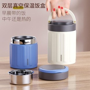 304不锈钢超长保温饭盒真空便当学生粥桶上班族打饭大容量焖烧壶