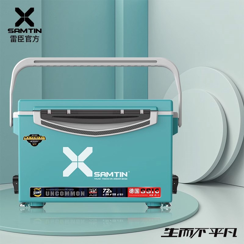 雷臣钓箱29升新款可坐钓鱼箱多功能超轻硬加厚配件2900BE全套钓箱