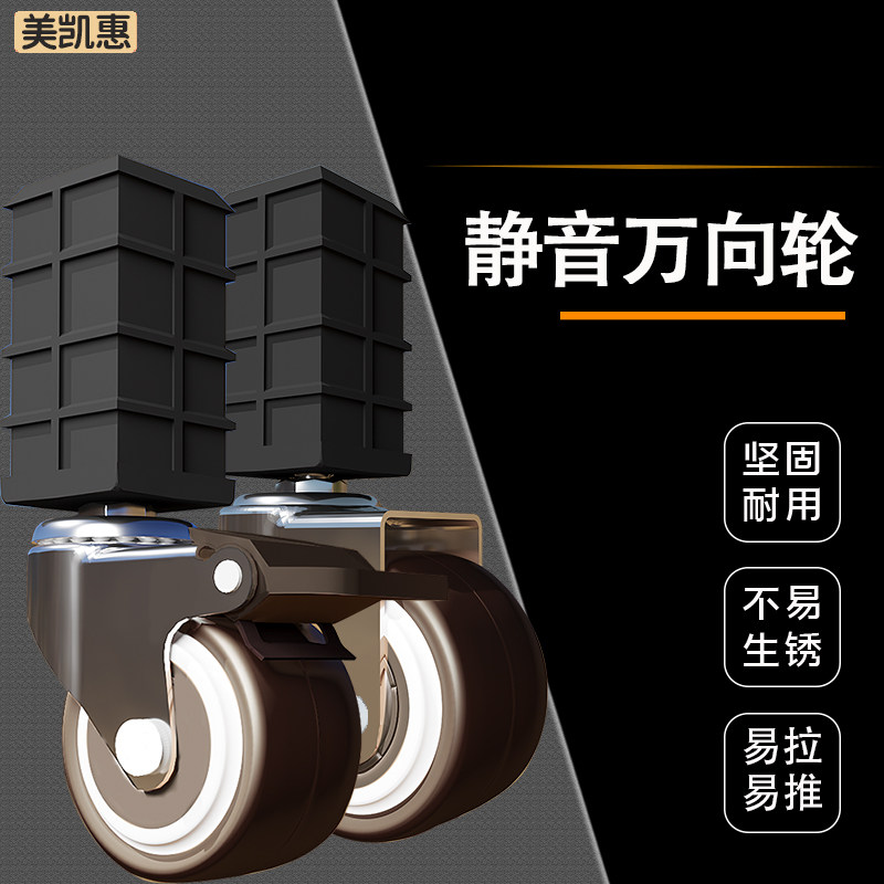 万向轮轮子滚轮小推车手推车脚轮静音滑轮移动底座家用尼龙小轮子