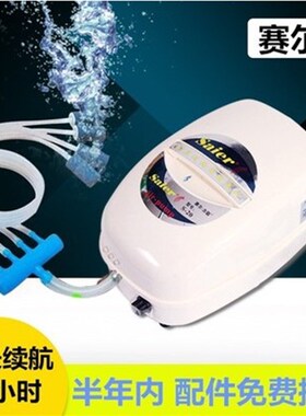 赛尔力霸交直流两用增氧机S-20 30B 40B 50B 60B 70B 80B 90B