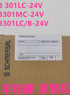 施迈赛安全继电器SRB 301LC-24V SRB301MC-24V SRB301LC/B-24V