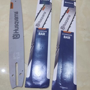 富世华胡斯华纳原厂365导板372导板进口445 450导板18寸20寸24寸