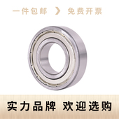 6019 6020 6017 2RS 6024 6018 6022 哈尔滨高速轴承6016 6021