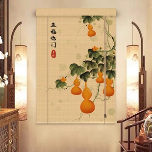 茶室书房阳台隔断帘遮阳窗户免打孔遮挡帘 竹帘卷帘窗帘印花中式