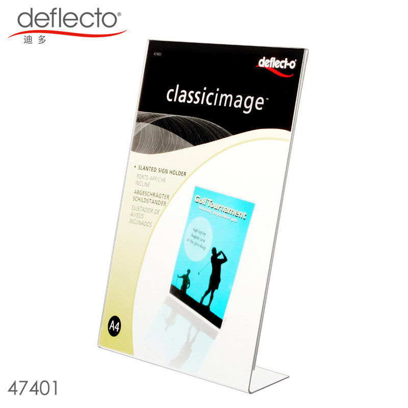 整箱十二件 迪多L型广告展示夹餐厅菜单牌会议牌台牌 A4竖47401-R