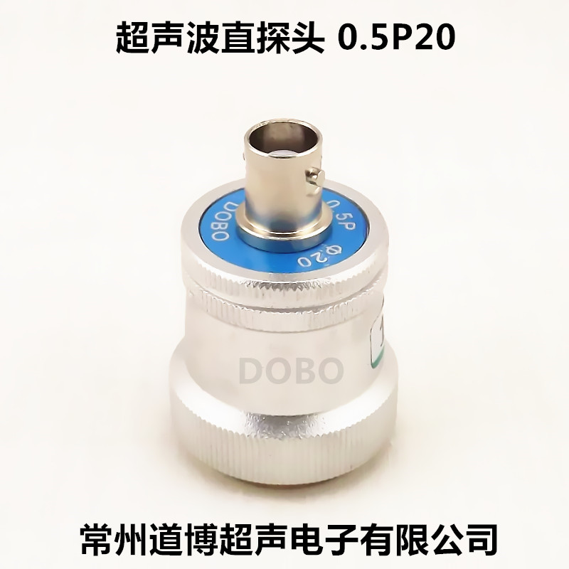 超声波探伤仪直探头0.5P20 0.5MHZ30 500KHZ低频检测纵波换能器