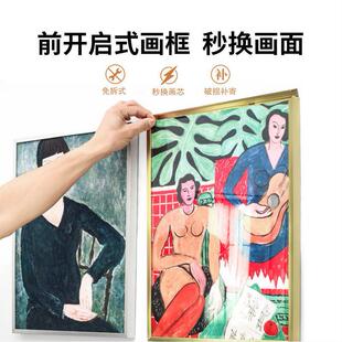 结婚照相框铝合金画 画框窄边画 画框广告框A3磁吸展示框定制免打