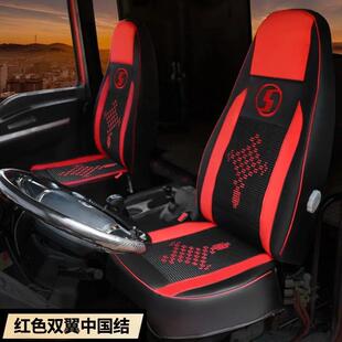 德龙新M3000S X3000皮座套X5000轩德X3F3000专用大货车全包坐垫套