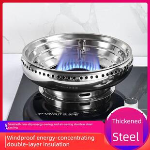 聚火燃气灶防风聚火防火罩通用厨房节气挡风圈配件聚火圈聚能