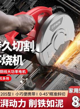 切割机小型家用220V8寸型材台式多功能金属钢型材切割机木工专用