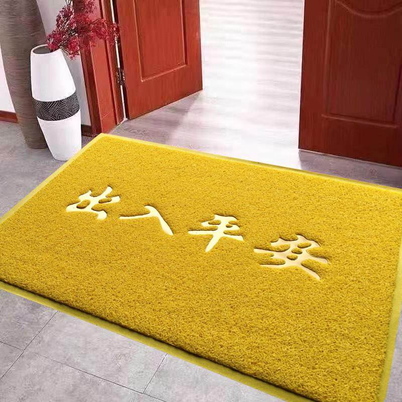 黄色地毯门垫进门门口家用出入平安地垫户外入户门门厅PVC风水垫,居家布艺,家用脚垫,淘宝优惠券,粉丝福利购,淘宝优惠卷