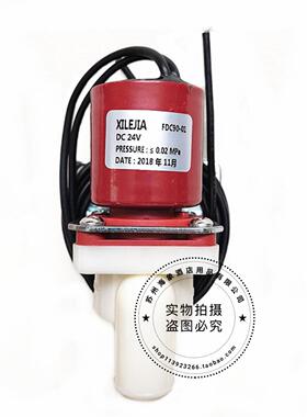 原装GM50B/S160洗地机电磁阀24v/30V/36V放水阀 开关 水流控制阀