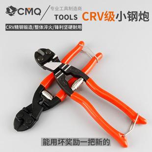 小钢砲钢丝绳钳剪线缆绳索钢丝钳子 多功能断线钳剪断器8寸大力钳