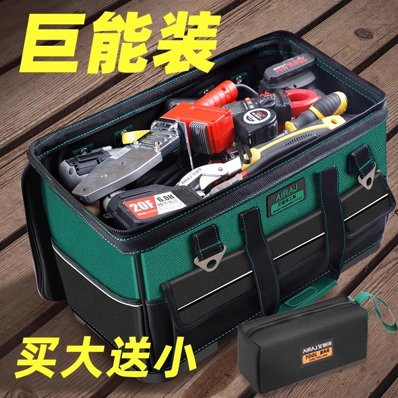 艾瑞泽多功能工具包结实耐用电工专用帆布加厚工具袋大号收纳包