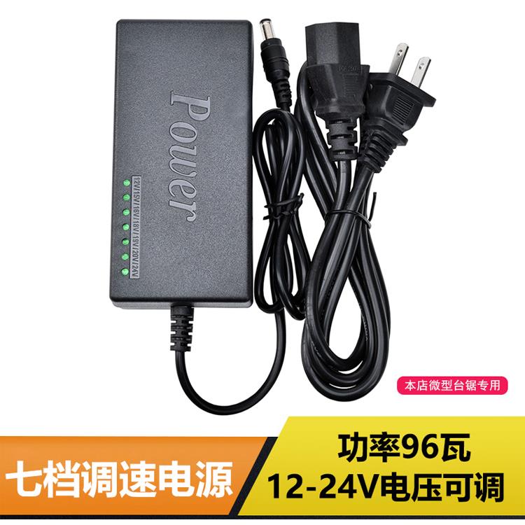 96W七档调速电源12-24V可调电源大功率直流电源240W开关电源