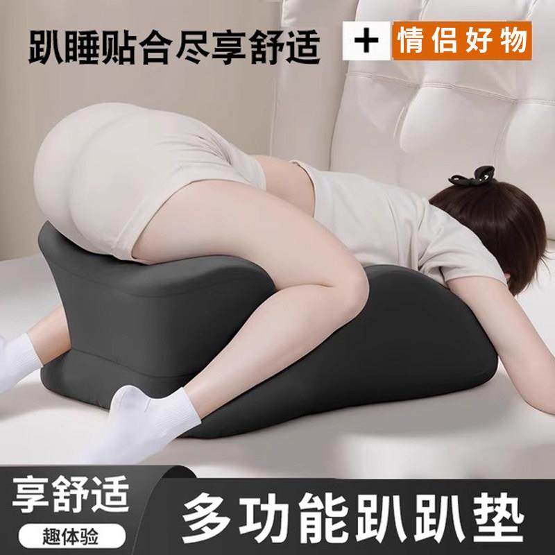 夫妻床上行房垫房事垫行事垫专用性用枕头趴趴枕情侣垫擡高体位垫,居家布艺,床头靠垫,淘宝优惠券,粉丝福利购,淘宝优惠卷