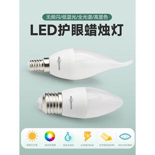 Led吊灯E14E27螺旋全光谱高显示低蓝光无闪烁2700K3500K蜡烛灯圆