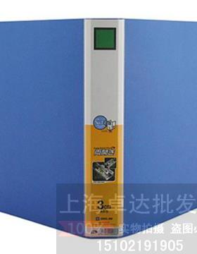 锦宫1473/1475/1478/1470GS双开管文件夹A4双开档案夹含税