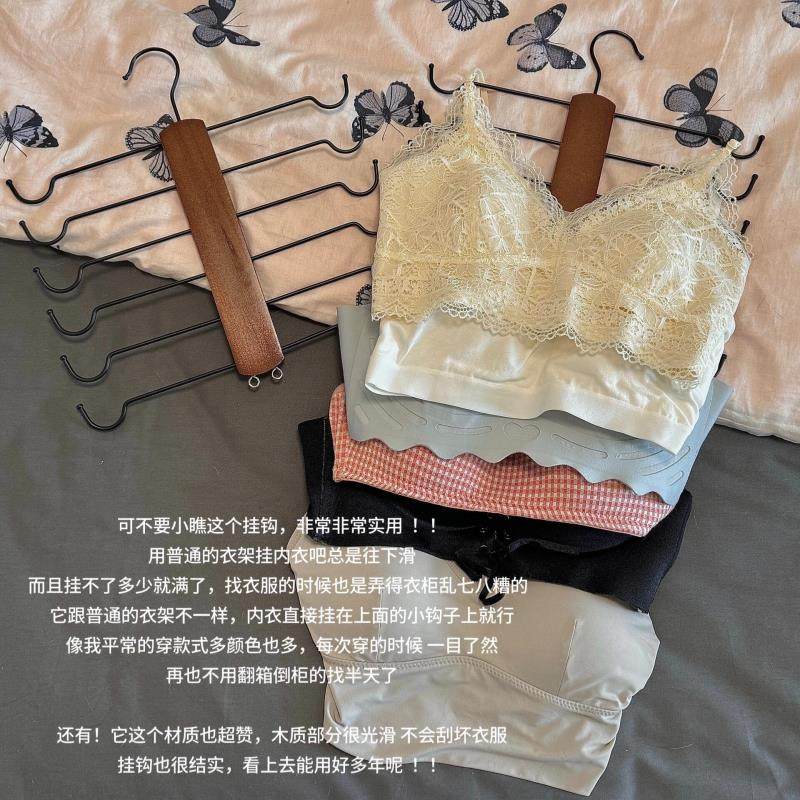 【居家好物】内衣专用衣架吊带背心多层收纳层架展示可摺叠实木衣,收纳整理,木质衣架,淘宝优惠券,粉丝福利购,淘宝优惠卷