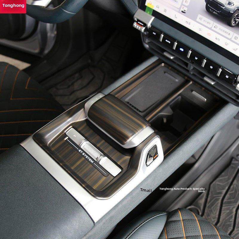 深蓝色G318中央控制换档贴纸手柄盖贴片方向盘升降窗扶手内饰贴纸