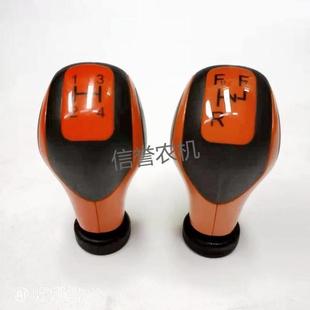 福田雷沃欧豹1000拖拉机挂档球主副档杆手球换挡杆球头优质档把