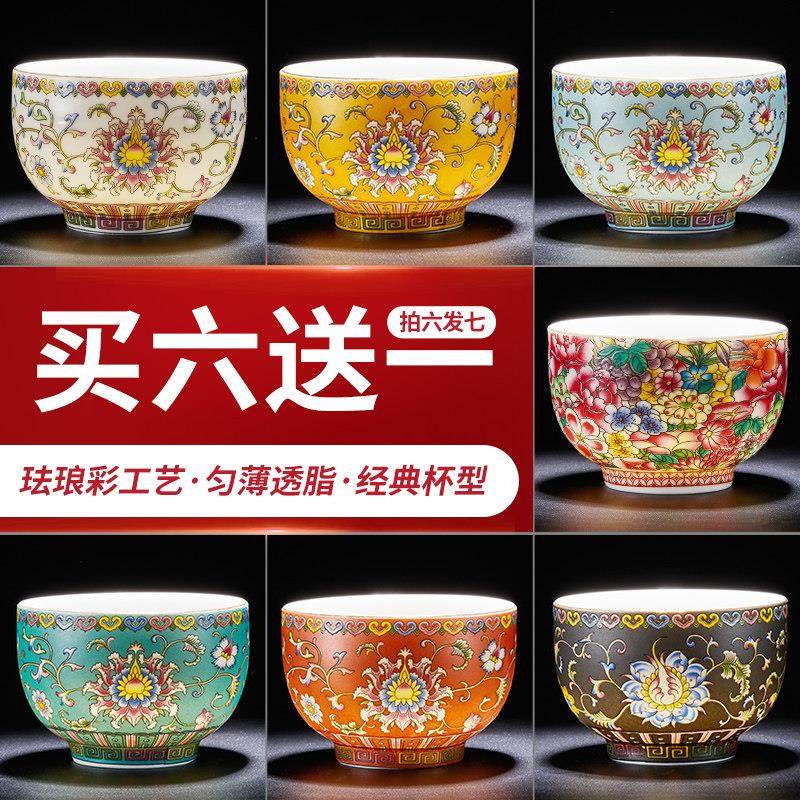 青花瓷茶杯陶瓷功夫单杯珐琅彩主人杯复古茶具茶盏套装茶碗品茗杯,餐饮具,茶杯,淘宝优惠券,粉丝福利购,淘宝优惠卷