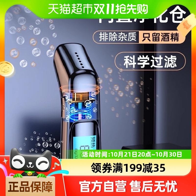 自检酒精测试仪检测仪吹气式专用测酒器查酒驾家车高精度测酒仪