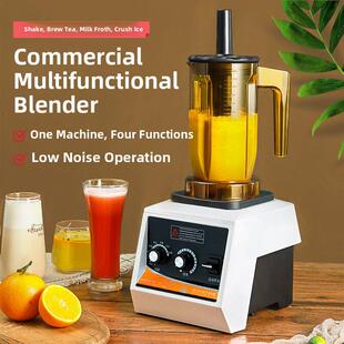 爱贵茶机冰沙机刨冰机榨汁机奶盖机商用多功能奶茶店专用