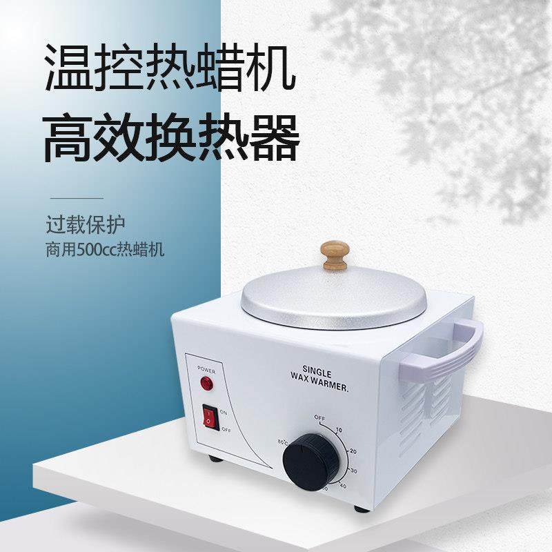 可控温多功能热蜡机融蜡机恒温蜜蜡泥灸加热器美容院单双炉蜡疗机,个人护理/保健/按摩器材,蜡疗机/手蜡机,淘宝优惠券,粉丝福利购,淘宝优惠卷
