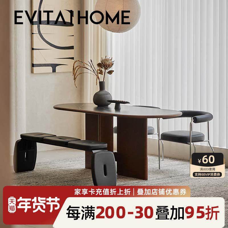 焦点餐桌现代简约轻奢风实木椭圆桌家用客厅复古饭桌胡桃木大板桌