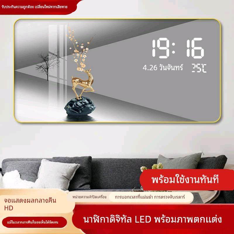 家用钟表挂画挂钟客厅LED插电新款数显示电子钟表万年历壁钟时钟