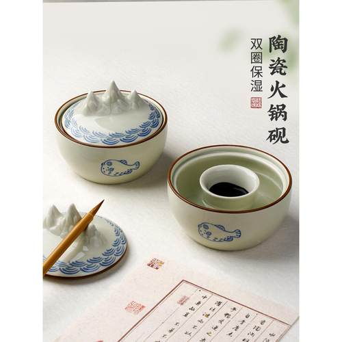 陶瓷火锅砚台书法专用带盖保湿墨碟不干墨毛笔墨汁碟墨盒文房四宝