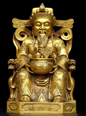 纯铜财神爷神像摆件家用供奉招财文财神佛像家居店铺办公室大号