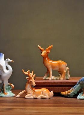 陶瓷小动物摆件孔雀鹿仙鹤茶桌玄关摆件水族陶瓷小工艺品