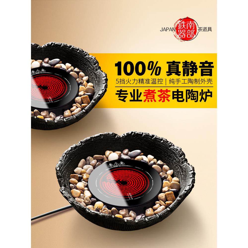 电陶炉小型围炉煮茶器煮茶炉家用室内铁壶铸铁壶煮茶壶泡茶烧水壶,餐饮具,茶壶,淘宝优惠券,粉丝福利购,淘宝优惠卷