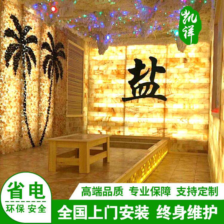 汗蒸房安装承建盐蒸房家用纳米电气石汗蒸房洗浴桑拿房装修定制